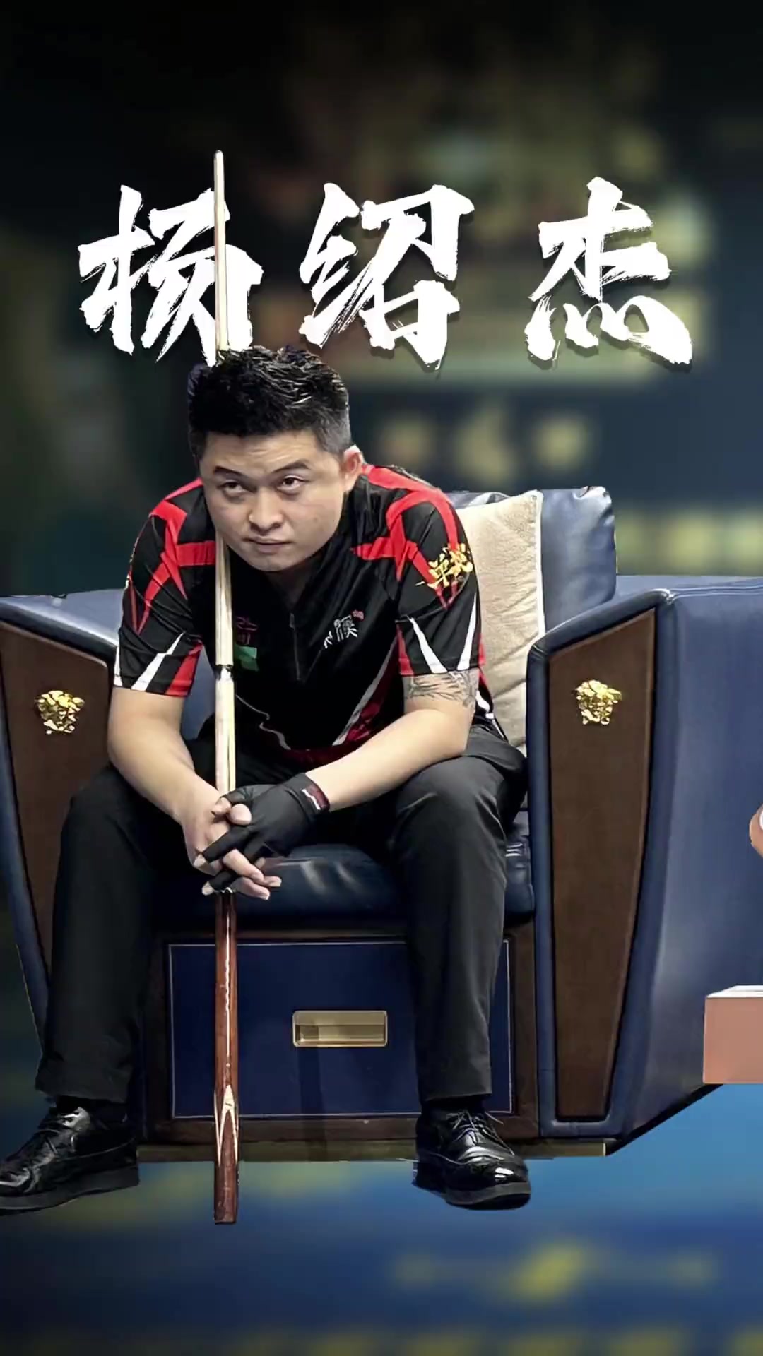 中展现了团 中展现了团