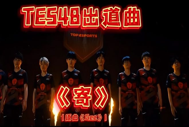 并未一味押 并未一味押