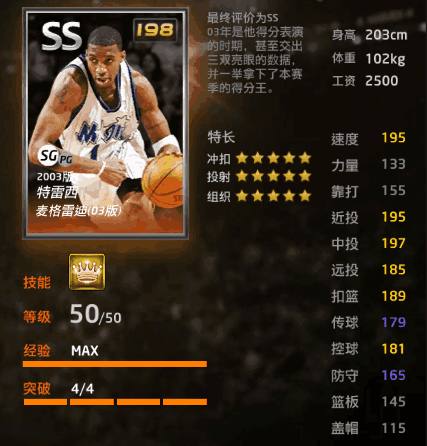 德文