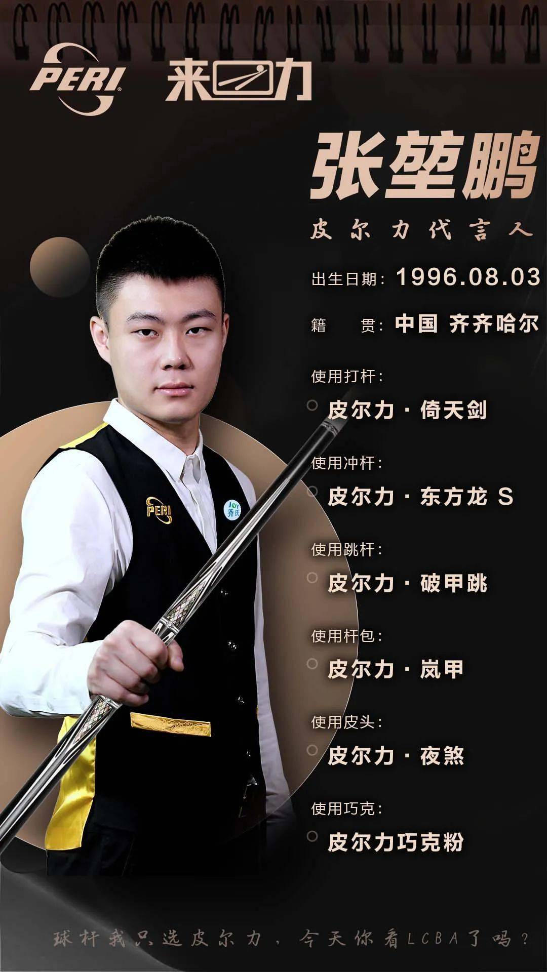 台的意义 台的意义