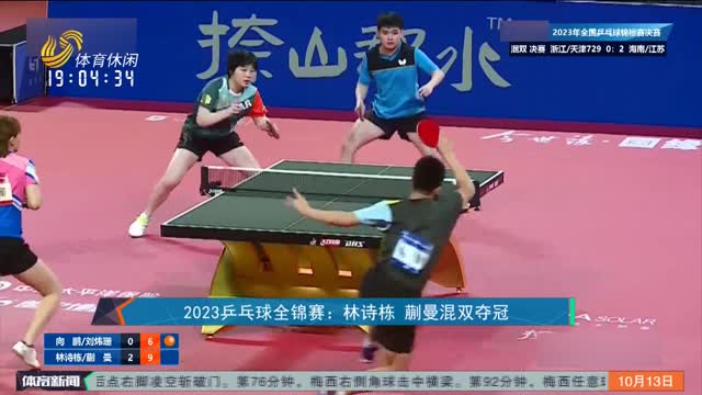 li li