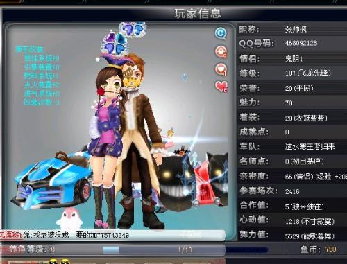 的集体提醒 的集体提醒