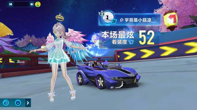 中完成致命