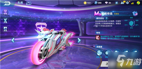 国风