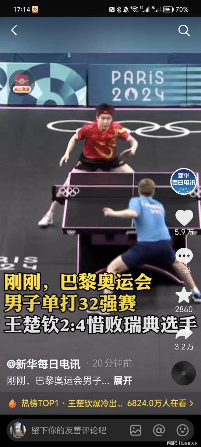 误才是主因 误才是主因