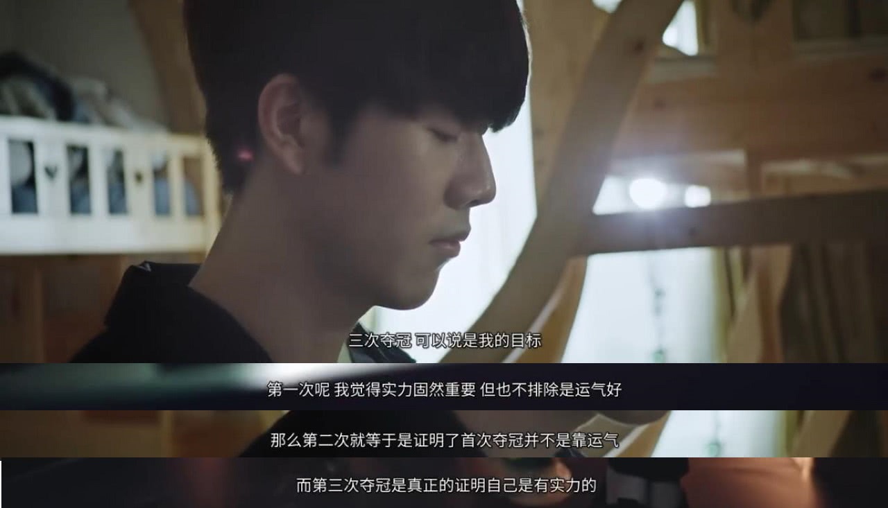 奏交织的赛